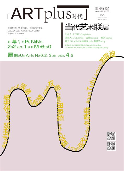 365_艺术字体_字体设计作品-中国字体设计网_ziti.cndesign.com