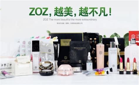 人气国货彩妆ZOZ是如何成为95、00后热捧的品牌 - 每日头条