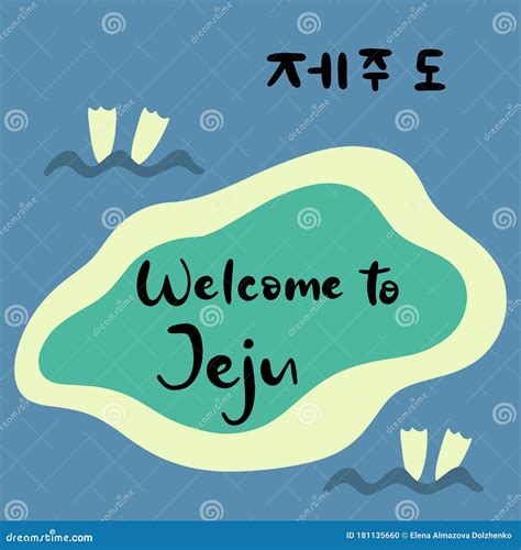 Jeju Korean Island Vector Illustration. Travel To South Korea. Welcome ...