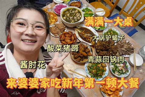 吃大餐送什么礼物最新素材