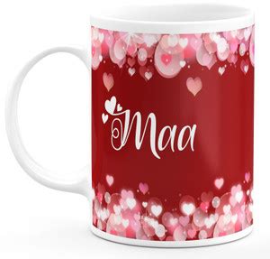 TrendoPrint Maa Coffee Printed White Tea Ideal And Sweet Gift And ...