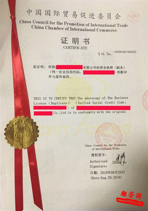 LOA委托书越南领事馆认证办理流程