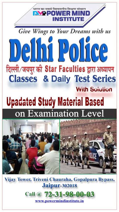 Power Mind Institute - Best Delhi Police Coaching in Jaipur - Delhi ...