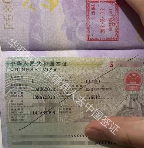 越南5年签证如何办，越南探亲签证五年免签办理须知|越南|签证|五年_新浪新闻