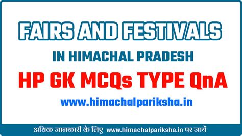 Fairs and Festivals of Himachal Pradesh Multiple Choice Questions (HP ...