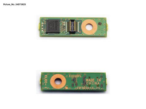 Activate TPM Module 的图像结果