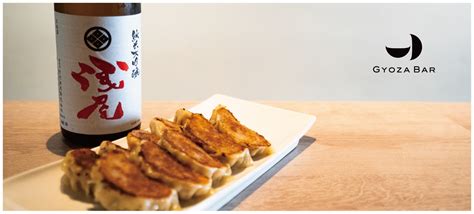 Gyoza Bar | Web Reservation