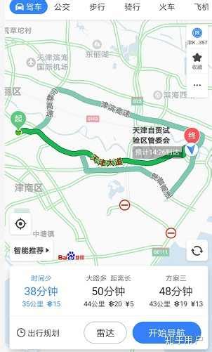 航拍天津滨海新区爆炸现场[组图]_图片中国_中国网