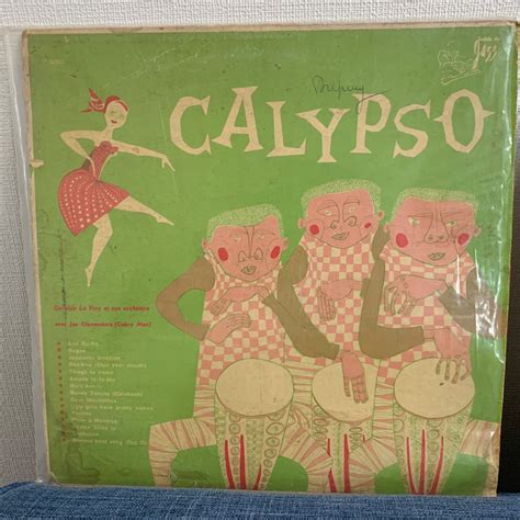 極上カリプソ名盤 / Calypso / Gerald Laviny | DISCOS BAOBAB
