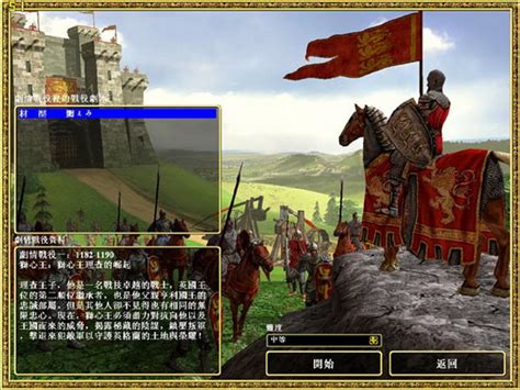 世纪霸业 中文版下载-世纪霸业 中文版单机游戏下载单机游戏下载