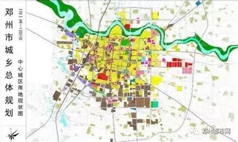 邓州市城乡总体规划（2015-2030年）公示文件