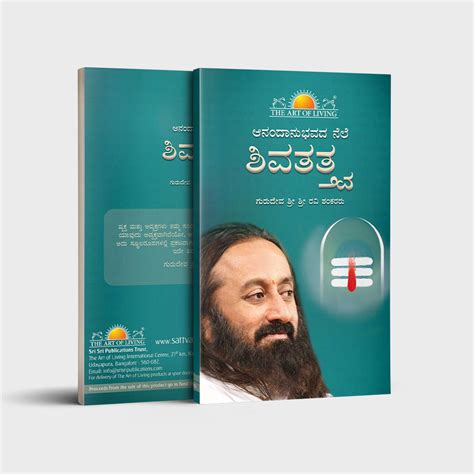 Rejoicing in the Shiva Tattva – Sri Sri Publications and Media Pvt. Ltd.