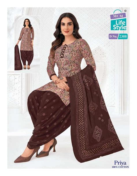 MCM LIFESTYLE PRIYA VOL 23 COTTON PRINT PATIYALA SALWAR SUITS AT BEST ...