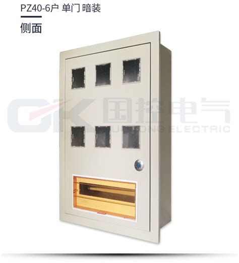 厂家生产透明一表位玻璃钢电表箱 防护配电箱 电控箱 燃气箱-阿里巴巴