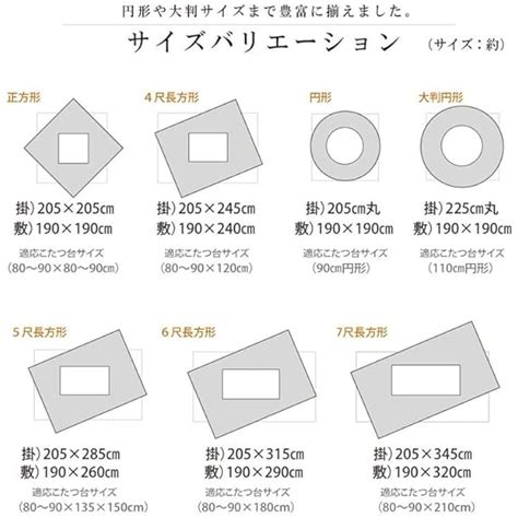 イケヒコ・コーポレーション Thick Japanese-made Ikehiko Yukari Shijira Kotatsu India ...