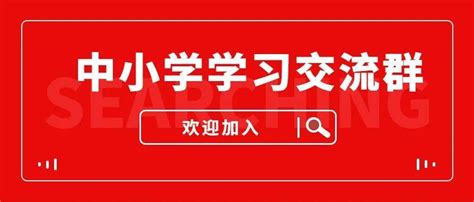 史上最详细——2013年大连各区学区划分图表-地产沙龙业主论坛- 大连房天下