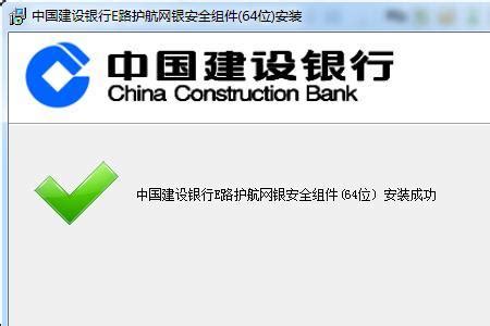 中国银行u盾怎么用_三思经验网