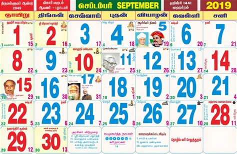 September In Tamil Calendar - Calendars 2025
