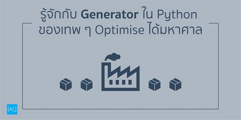 Image result for Generators in Python Tamil