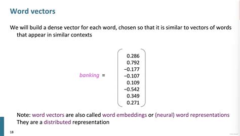 Tensorflow Word2vec 的图像结果