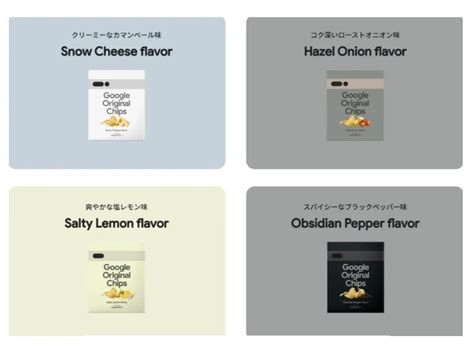 Limited editions set to sizzle: PepsiCo gets finger licking good and ...