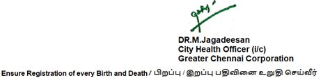 இச்சான்றிதழ் கணினியிலிருந்து பெறப்பட்டதாகையால் அசல் முத்திரை கையொப்பம் ...