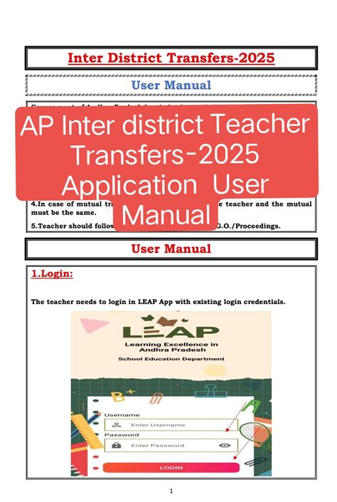 AP Inter district Teacher Transfers-2025 Application User Manual ...