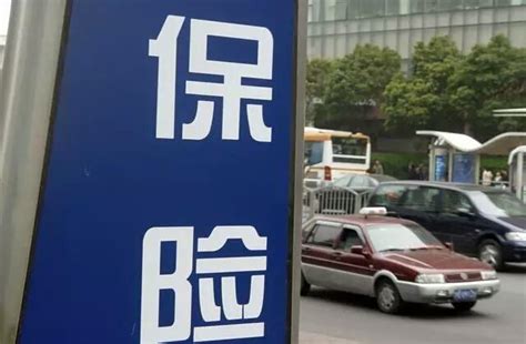 中国太保寿险河南分公司“太保蓝”在行动_中国银行保险报网