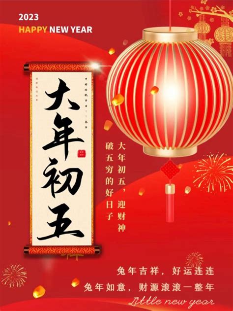 Pin by Yvette Chan on 节日快乐 in 2023 | Happy new, Happy new year, Happy