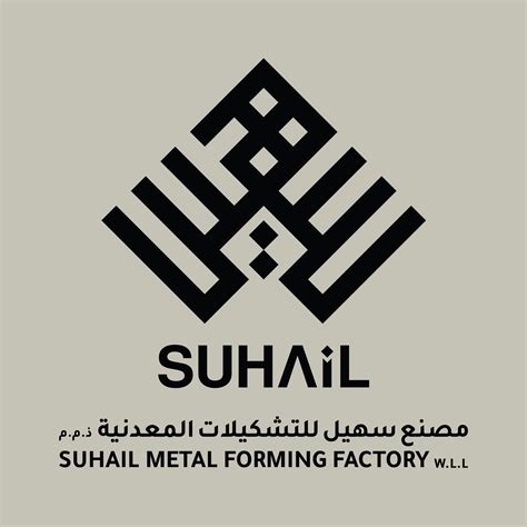 Download Brochures - Suhail Metal Castings Factory
