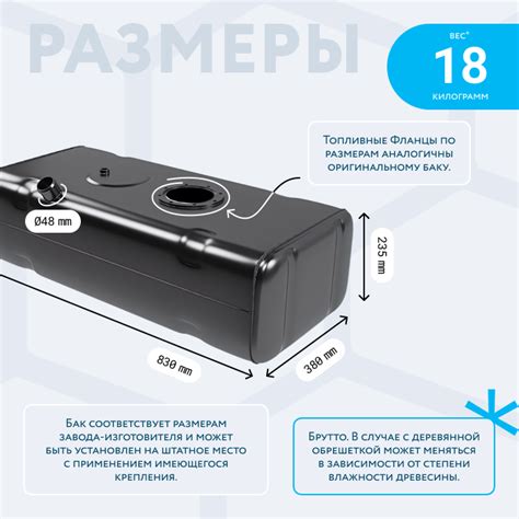 Купить Топливный бак 70 литров Газель (Цельнометаллическая) инжектор ...