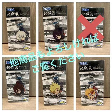 Buy Jigokuraku Handshake Plush Thrush O'Clock at Ubuy India