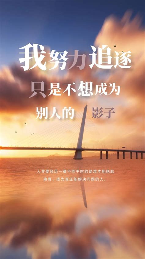 新周清早好励志问候语句子图片:所谓梦想,就是永不停息的疯狂-搞笑大