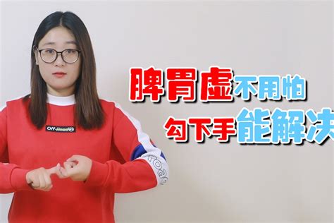 养脾胃最有效的方法 日常生活中如何调养脾胃？