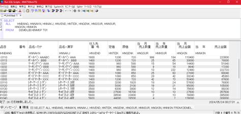 Image result for IBM Query 400