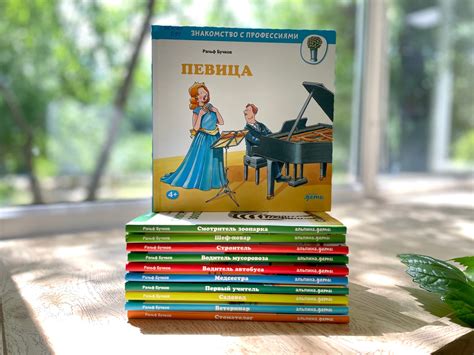21.06.2022 Обзор «Книжные новинки» | Детская библиотека г. Батайска