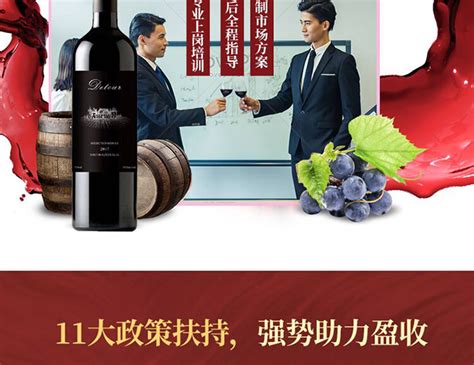 关于VHM红酒_马克西米利安沧州进出口贸易有限公司_Maximilian of Cangzhou Import and Export ...