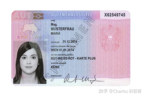 详解奥地利的工作签证和工作许可 - 知乎