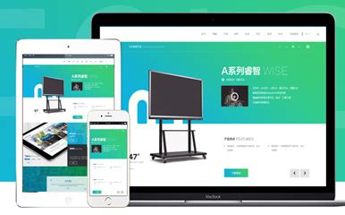 东莞网站建设|SEO优化-广东第七城网络技术有限公司