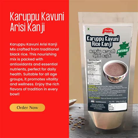 Karuppu Kavuni Kanji Mix 250g | Black Rice Kanji Mix – SriVaraha Foods