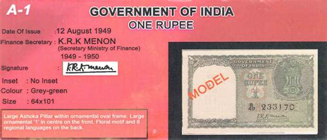 One Rupee Banknotes - Exhibition Printing Sheet A1-To-A65 ...