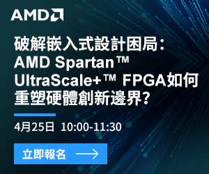 AOS推出適配IMVP9.2規範，最高支援3路4+2+1相數，靜態低功耗Arrow Lake平台解決方案 - 電子技術設計
