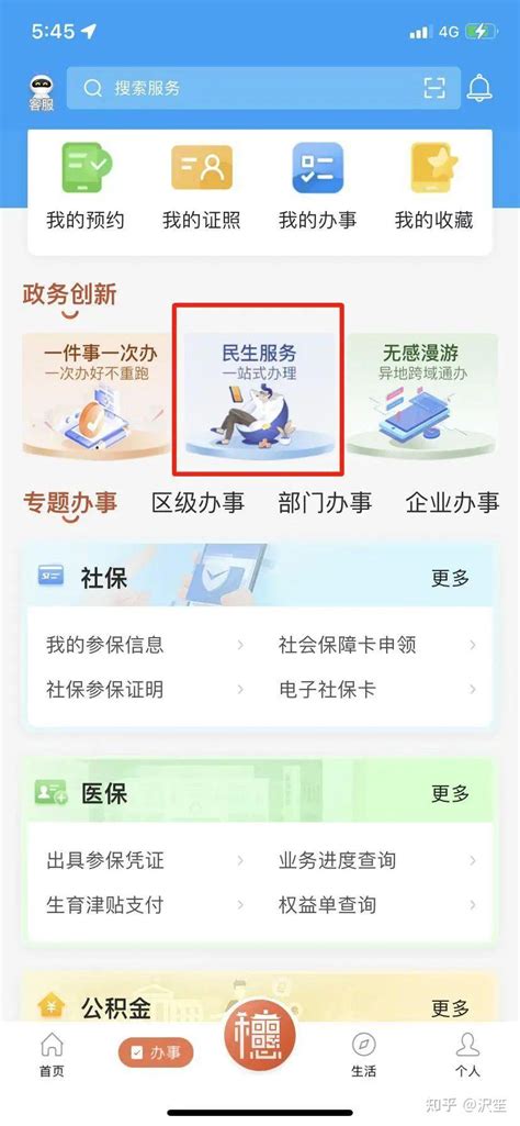 42.8%灵活就业从业者月收入高于5000元 | 2020灵活就业趋势报告_澎湃号·湃客_澎湃新闻-The Paper