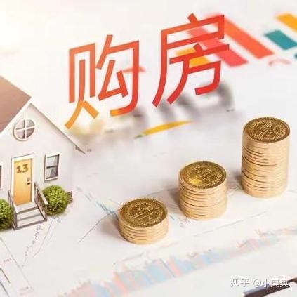 【家典小知识】办理住房贷款需要准备什么？有哪几种方式？ - 知乎