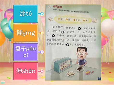 Lesson 8 Class Work 7 3 的图像结果