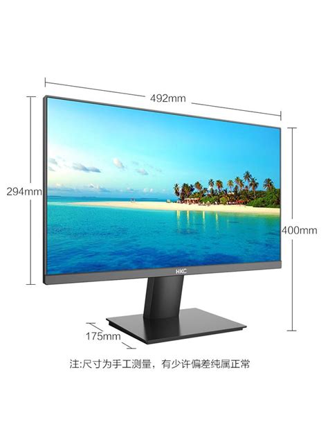HKC H229电脑显示器215英寸1080P高清纤薄窄边框办公家用液晶屏幕批发,价格,库存-义乌小商品城