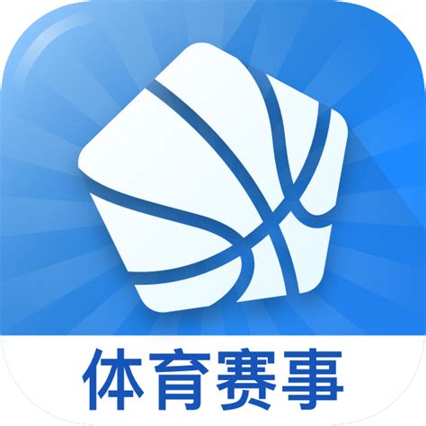 西甲+官方下载-西甲+app下载v1.4.0 最新版-火鸟手游网