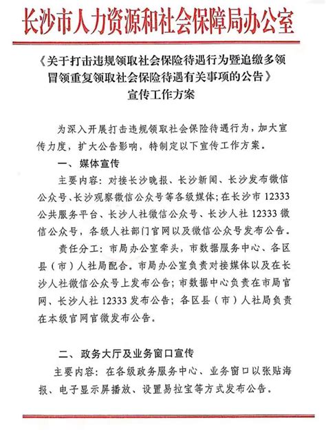 《责令限期拆除在建违法建设通知书》（新会处行责字[2022]1-034号）及《送达公告》（新会处公字字[2022]33号）