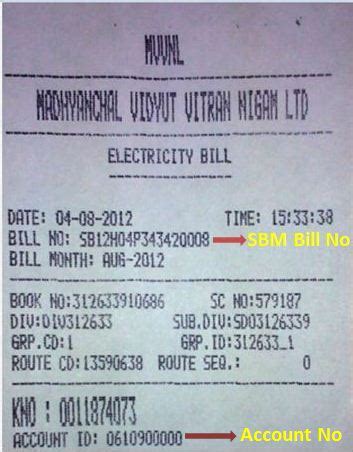 UP electricity Bill payment Online Bijali Bill UPPCL