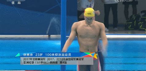 全国游泳冠军赛：傅园慧女子50米仰泳夺冠